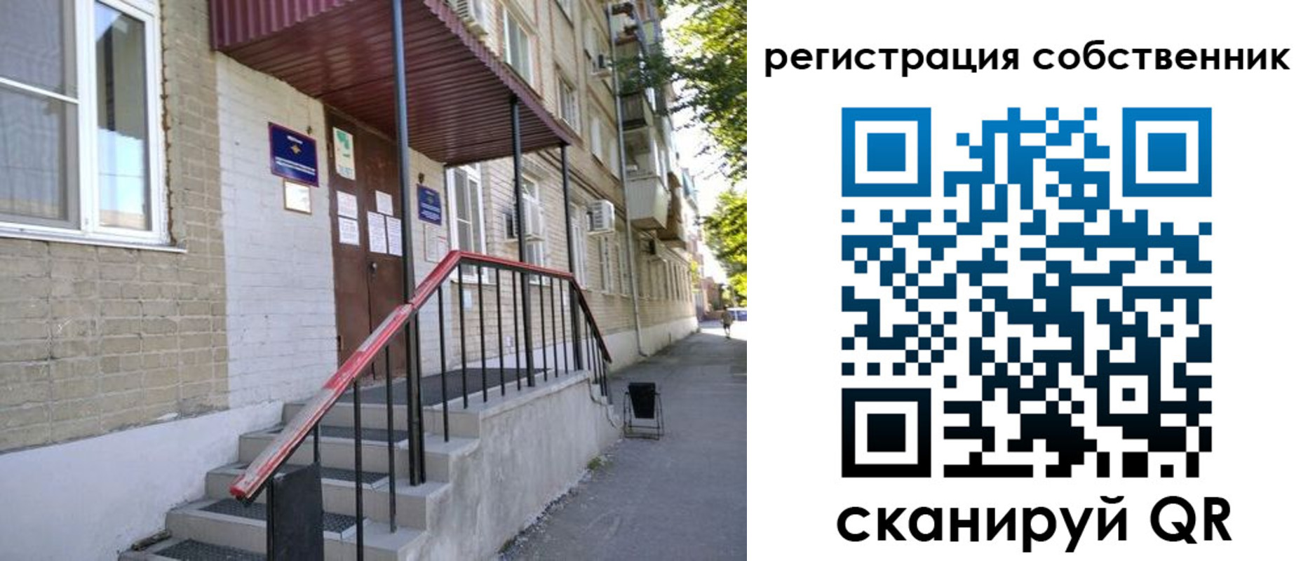 регистрация для школы в Хилке