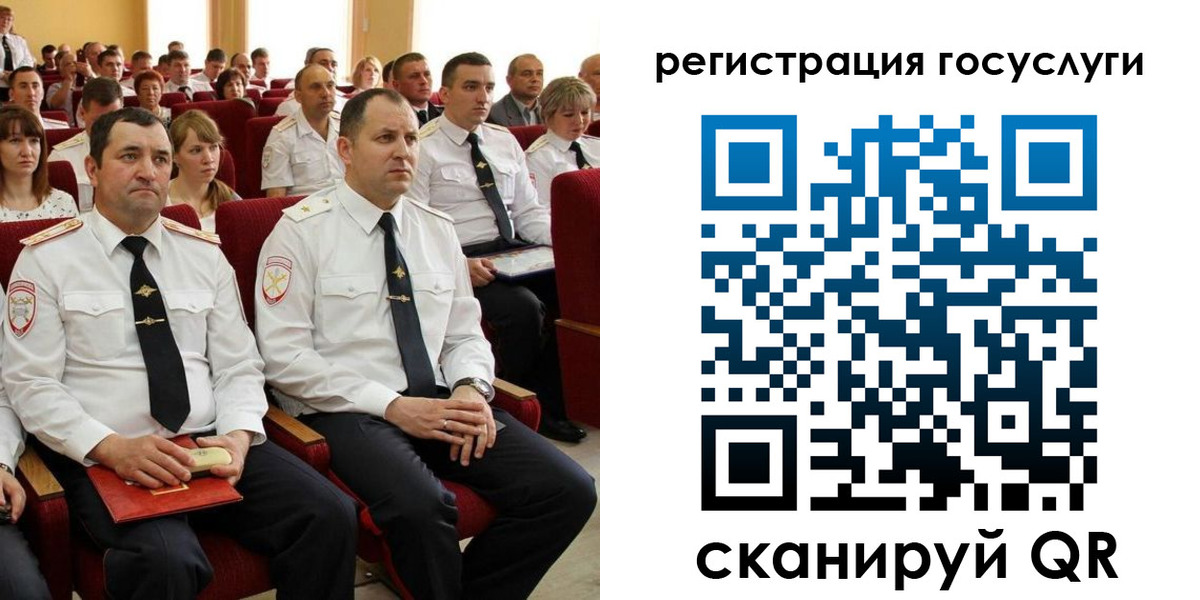 прописка в Хилке