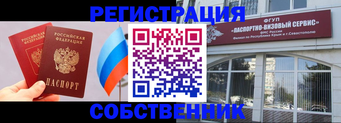 прописка гарантия в Хилке